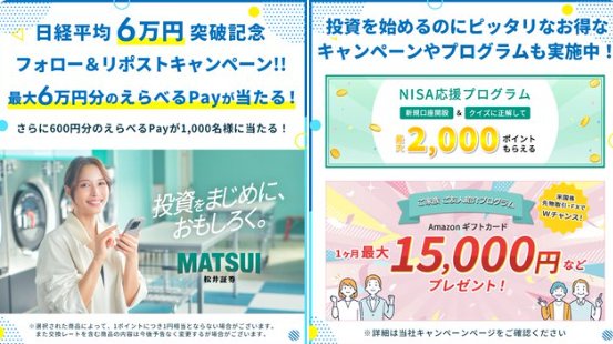 prize image