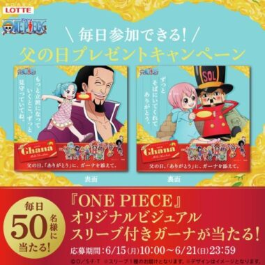 prize image