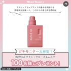 prize image