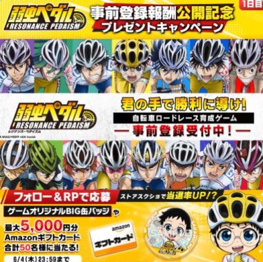 prize image