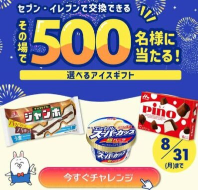 prizesItem Img