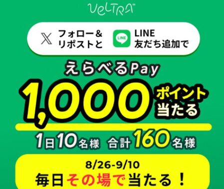 prize image