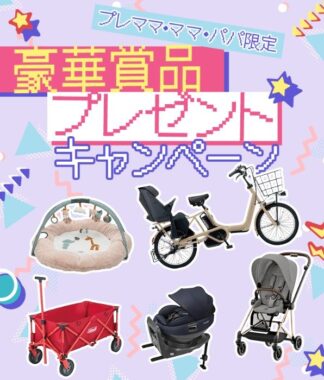 prize image
