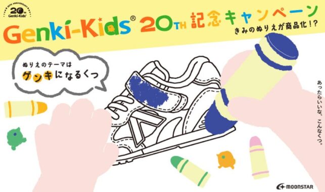 prize image