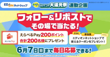 prize image