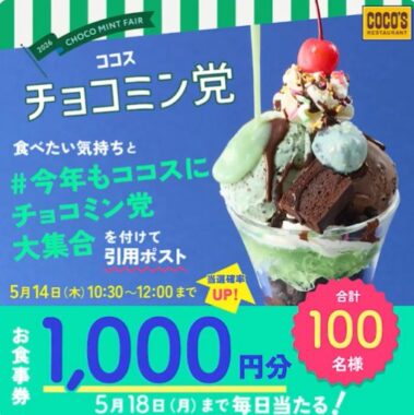 prize image
