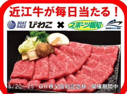 prize image