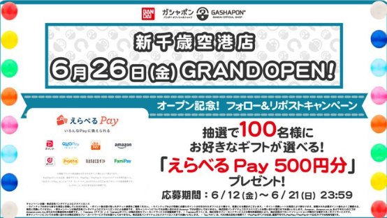 prize image