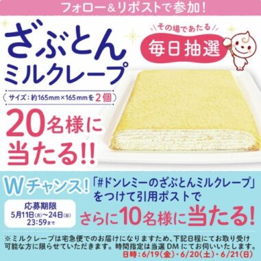 prize image