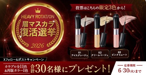 prize image