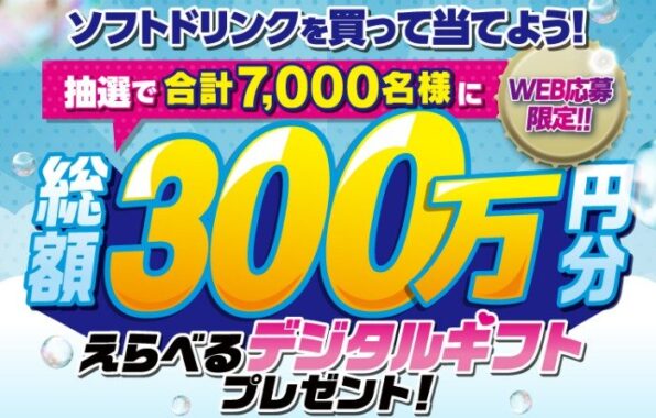 prize image