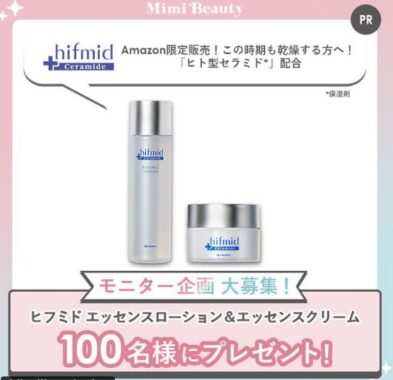 prizesItem Img