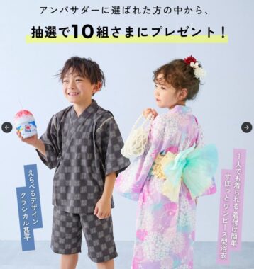 prize image