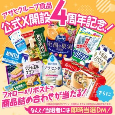prize image