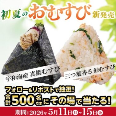 prize image
