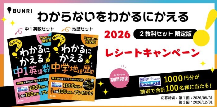 prize image