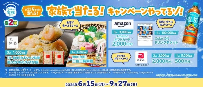 prizesItem Img