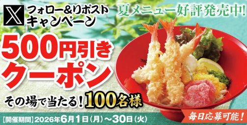 prize image
