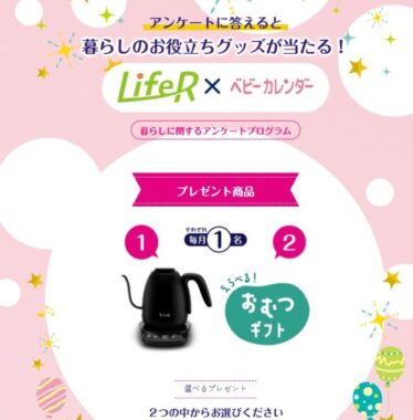 prize image