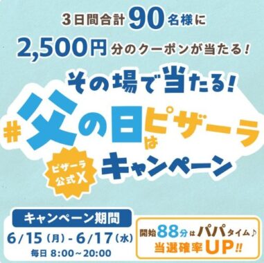 prize image