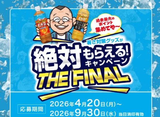 prize image