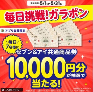 prize image