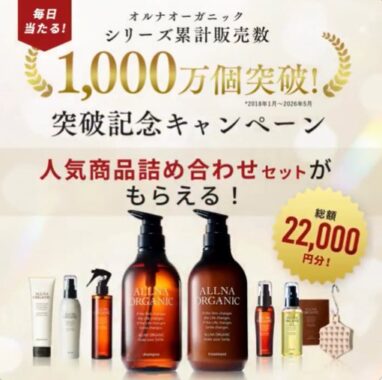 prize image