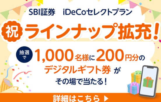 prize image