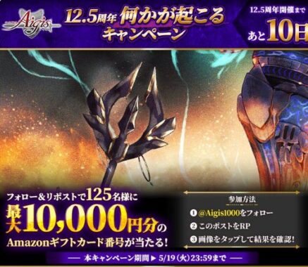 prize image