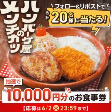 prize image