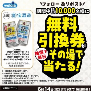 prize image