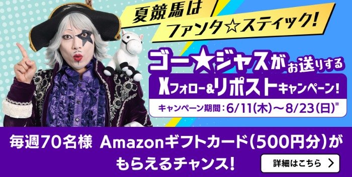 prize image