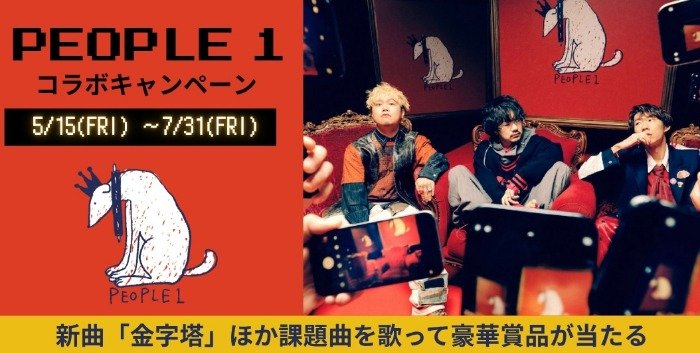 prize image