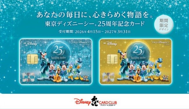 prize image