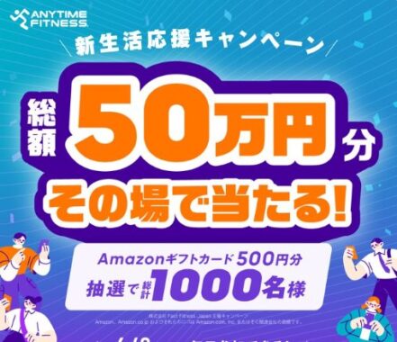 prize image