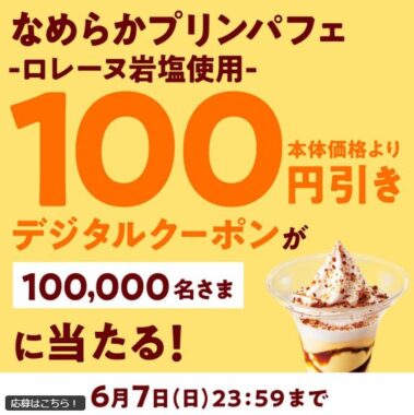 prize image