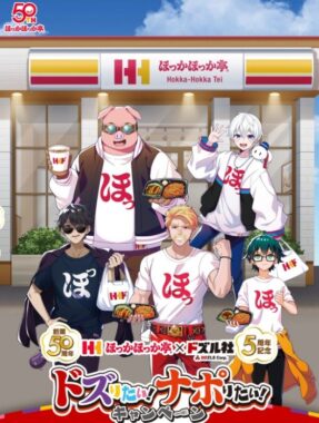 prize image