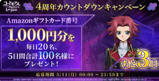 prize image