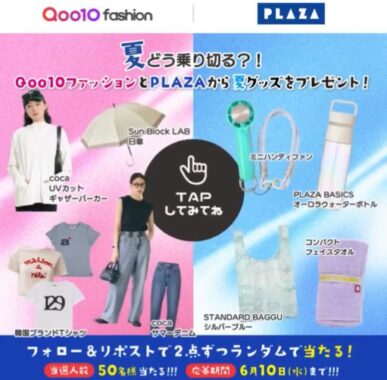 prize image