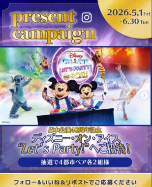 prize image