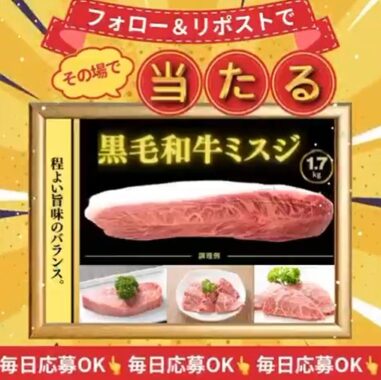 prize image