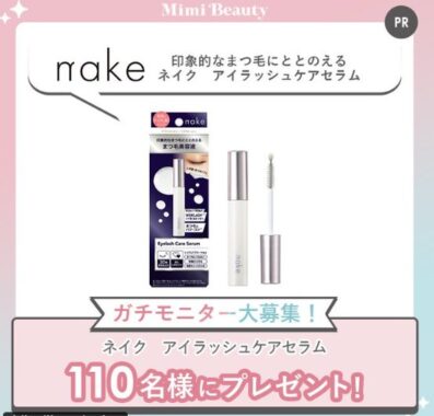 prize image