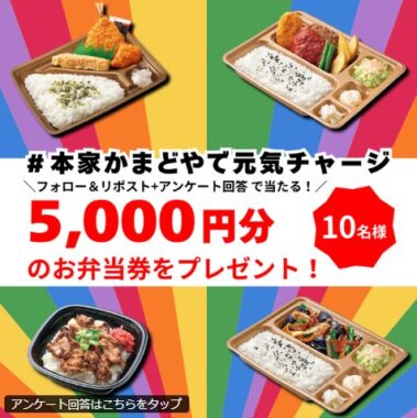 prize image