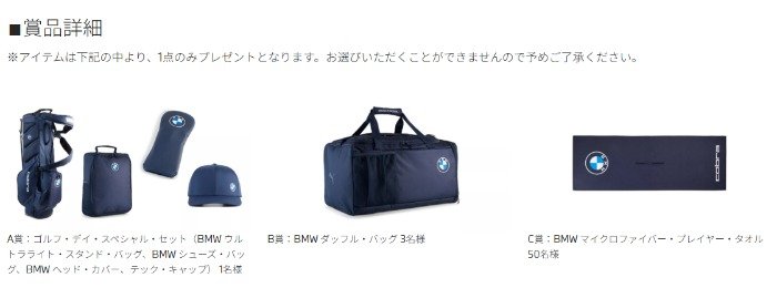 prize image