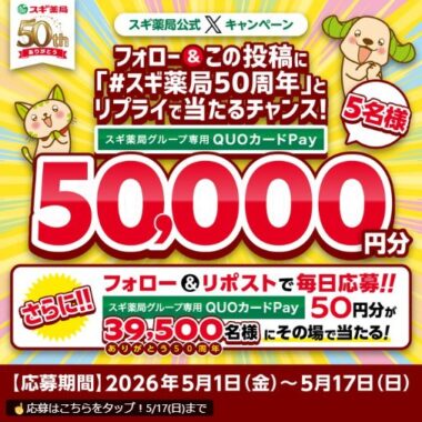 prize image