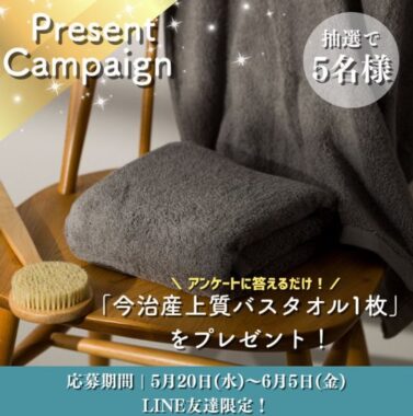 prize image