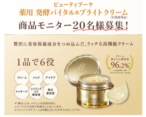 prize image