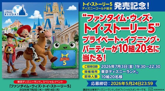 prize image