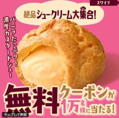 prizesItem Img