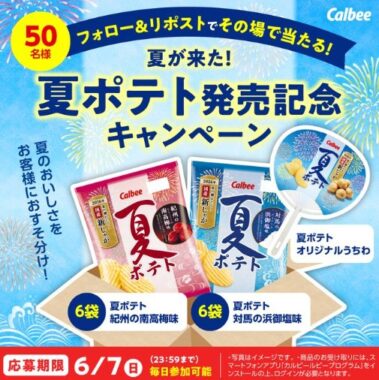 prize image